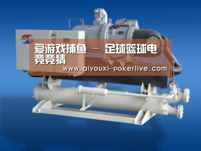 爱游戏真人娱乐中心案例展示四(图1)