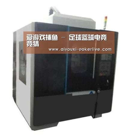 爱游戏真人娱乐中心产品名称七