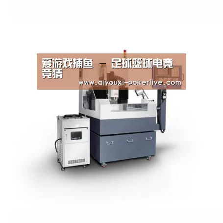 爱游戏真人娱乐中心产品名称五