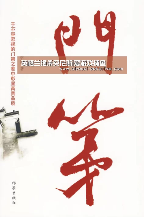 爱游戏综合娱乐平台