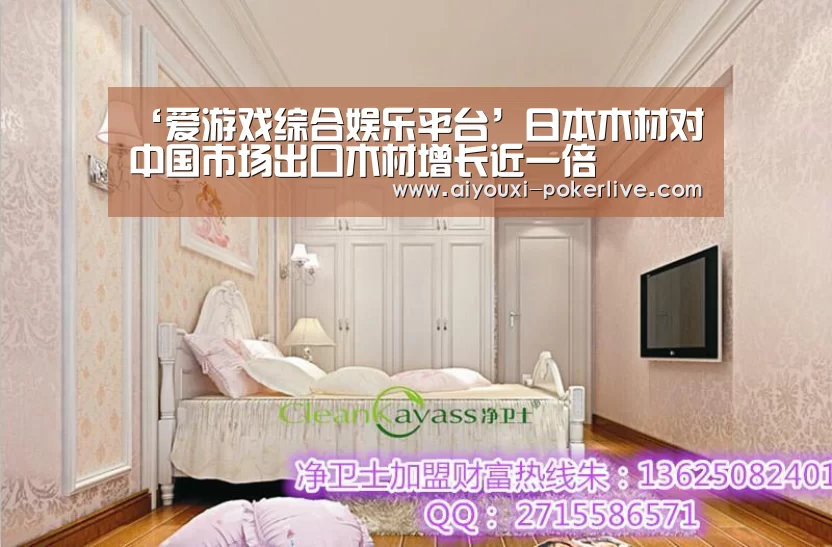 爱游戏真人娱乐中心