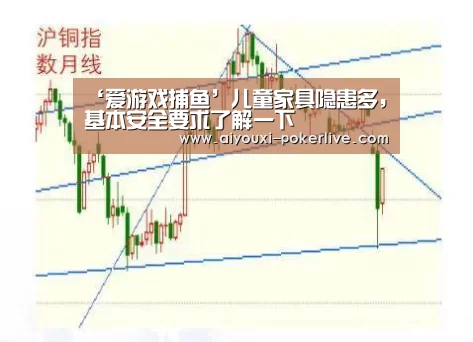 爱游戏电子游艺