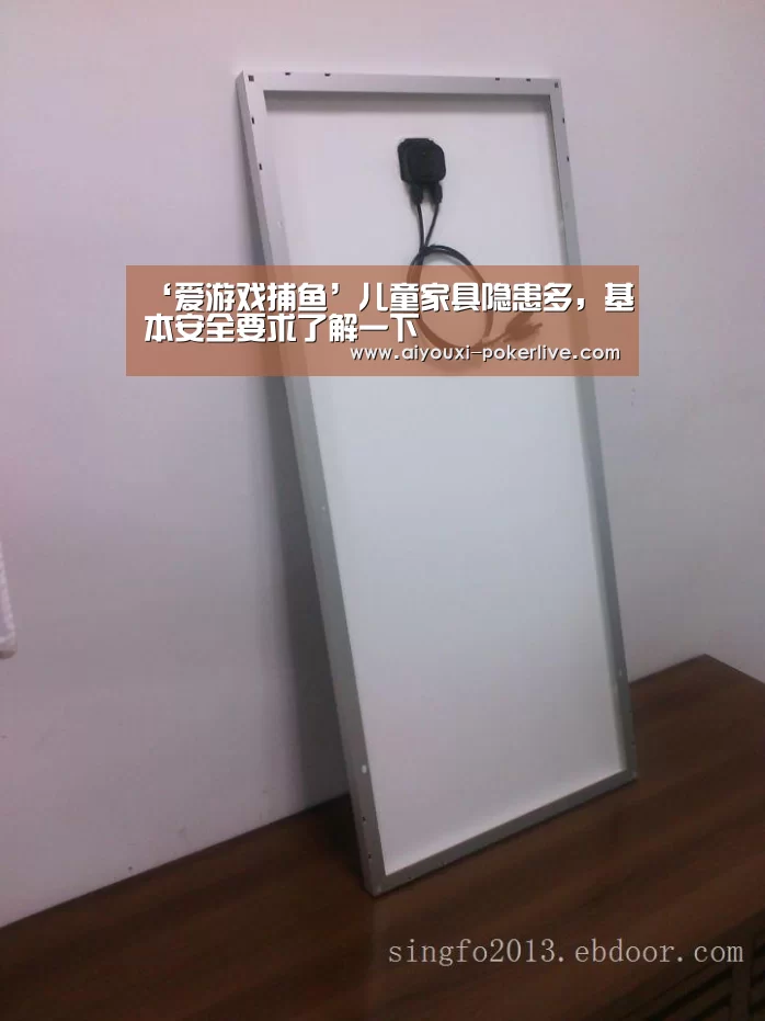 爱游戏真人娱乐中心